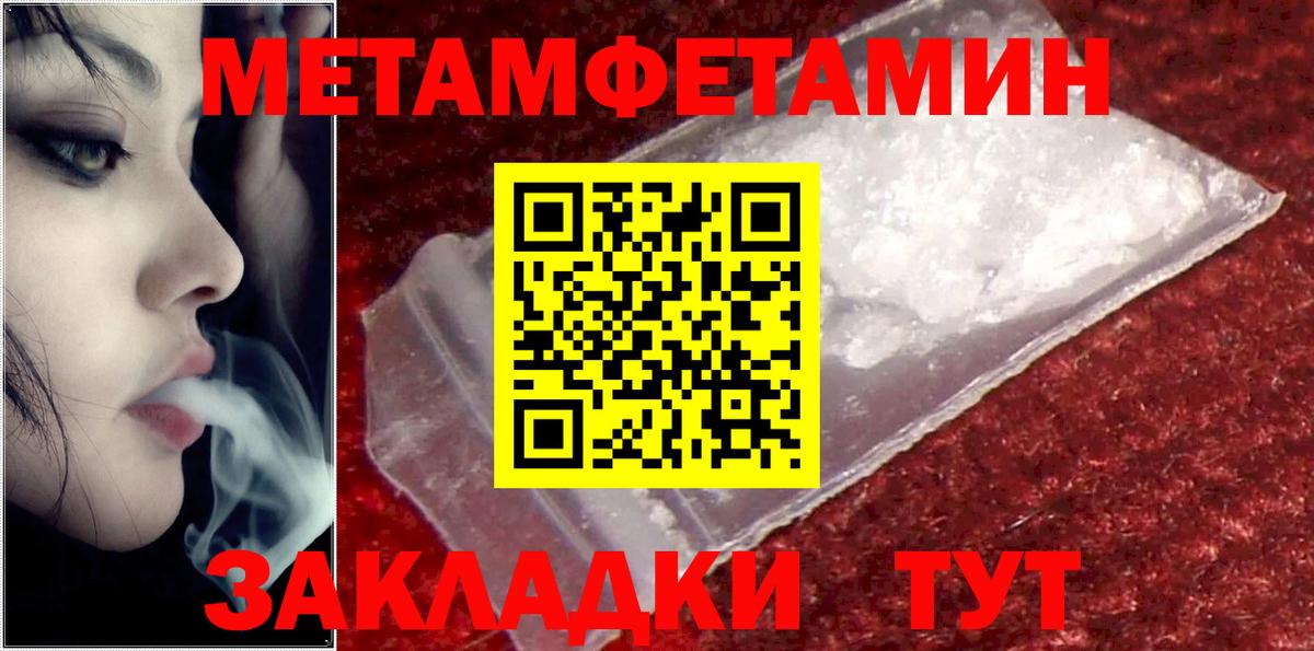 Amphetamine Розовый Камень-на-Оби