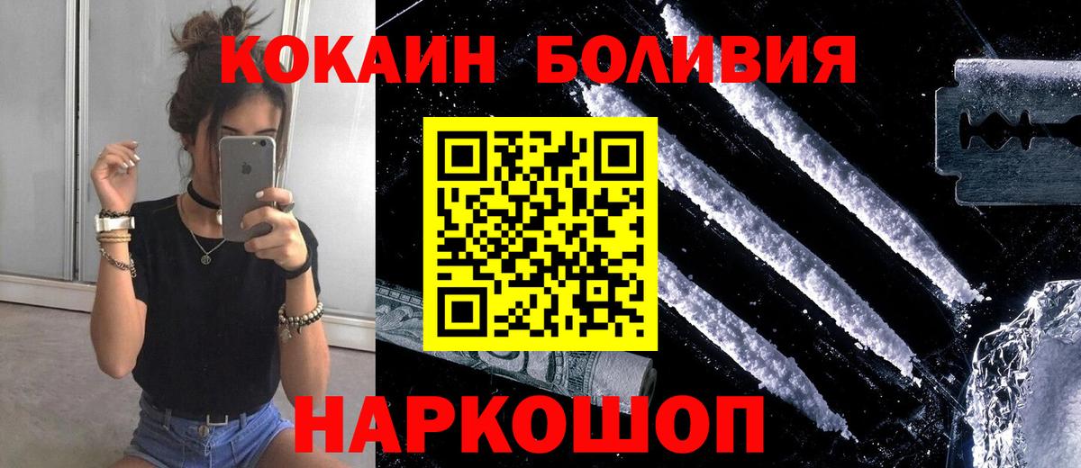 Cocaine 99% Камень-на-Оби