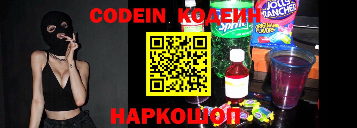 Наркошоп  ГАШ  КОКАИН  Мефедрон кристаллы  Метамфетамин  Каннабис  Камень-на-Оби  Вход с VPN 