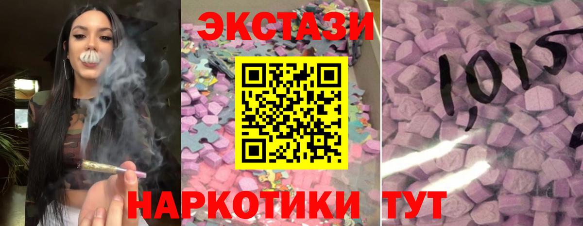 Экстази Philipp Plein  ЭКСТАЗИ louis Vuitton  ссылка на мегу как зайти  Вход с VPN  Камень-на-Оби 