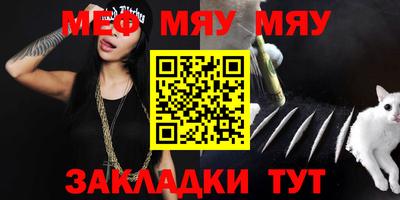 молекула духа Бийск