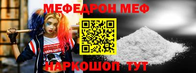 молекула духа Бийск