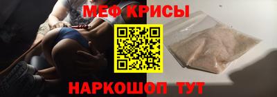 мет Беслан