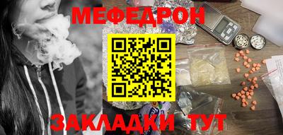 молекула духа Бийск