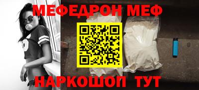мет Беслан