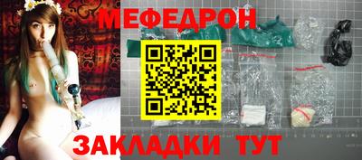 мет Беслан