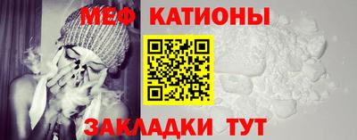 молекула духа Бийск