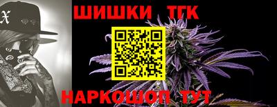 мет Беслан
