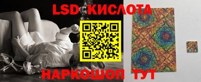 мет Беслан