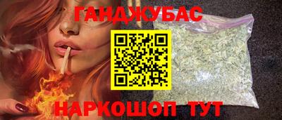 молекула духа Бийск