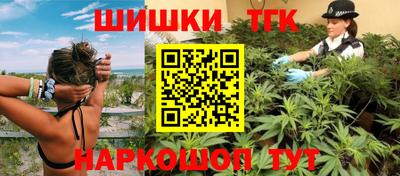 молекула духа Бийск