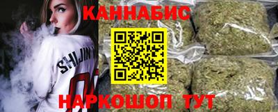 молекула духа Бийск