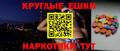 экстази Берёзовский