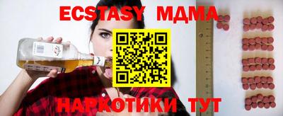 экстази Берёзовский