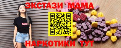мет Беслан