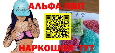 мет Беслан