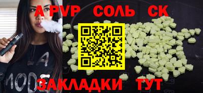 мет Беслан