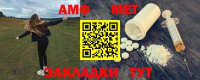 мет Беслан