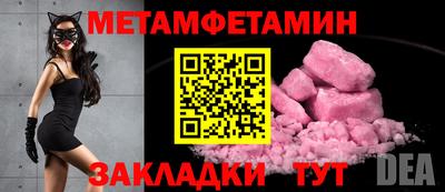 мет Беслан