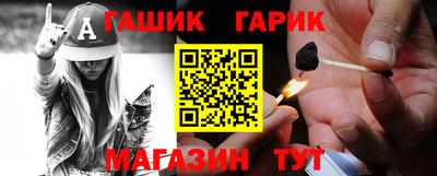 молекула духа Бийск