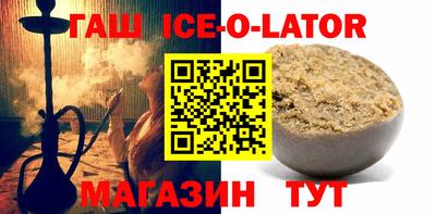 мет Беслан