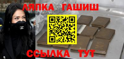 молекула духа Бийск