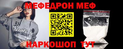 молекула духа Бийск