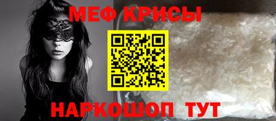 молекула духа Бийск