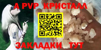 мет Беслан