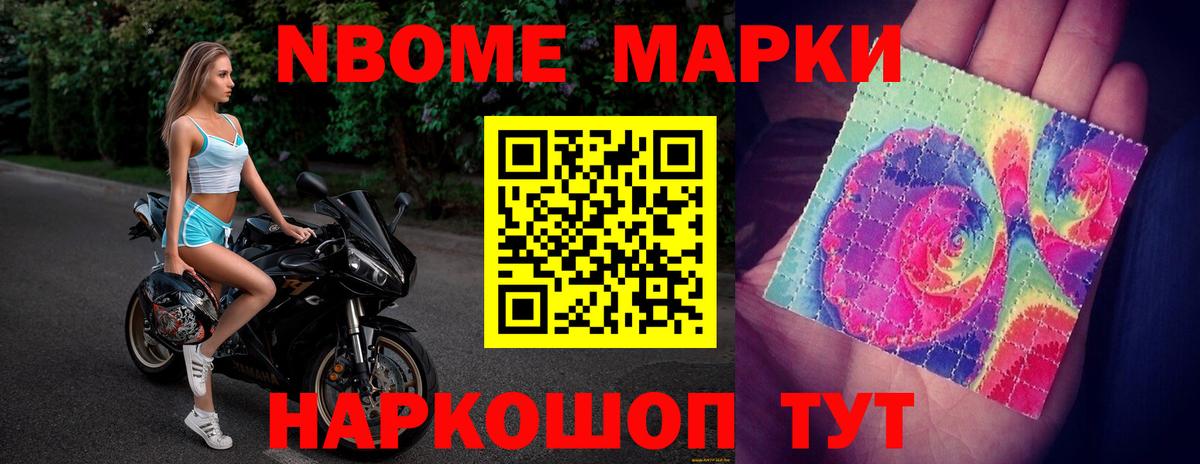 Камень-на-Оби  ЛСД экстази ecstasy  Вход с VPN  ЛСД экстази  LSD-25 экстази кислота 
