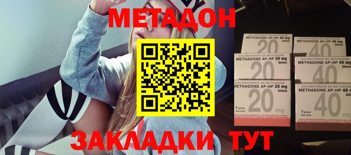 Амфетамин Камень-на-Оби