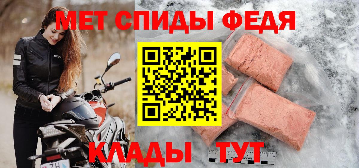 Метамфетамин винт  Вход с VPN  Метамфетамин винт  Камень-на-Оби 