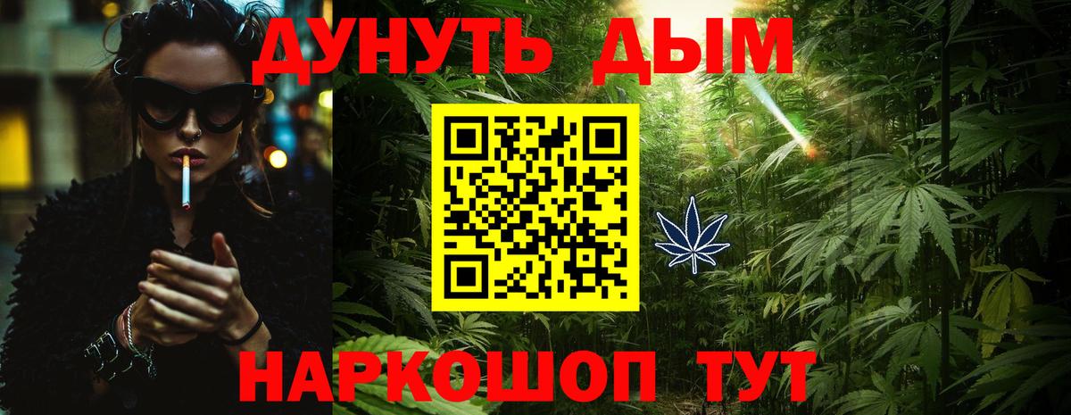 Канабис THC 21%  Вход с VPN  Каннабис марихуана  Марихуана OG Kush  Шишки марихуана планчик  Камень-на-Оби 